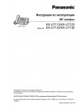 Инструкция Panasonic KX-UT133