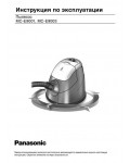 Инструкция Panasonic MC-E9003