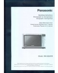 Инструкция Panasonic NN-GS597M