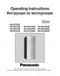 Инструкция Panasonic NR-B703