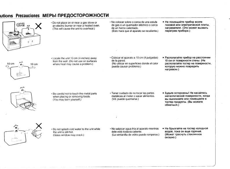 Инструкция Panasonic NT-T10P