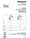 Инструкция Panasonic NV-GS35