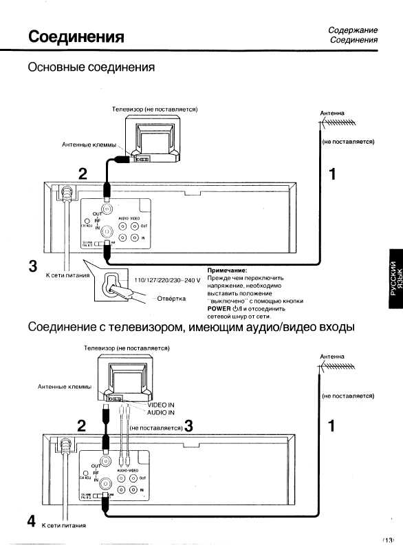 Инструкция Panasonic NV-P05REE