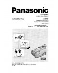 Инструкция Panasonic NV-RX22