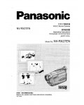 Инструкция Panasonic NV-RX27EN