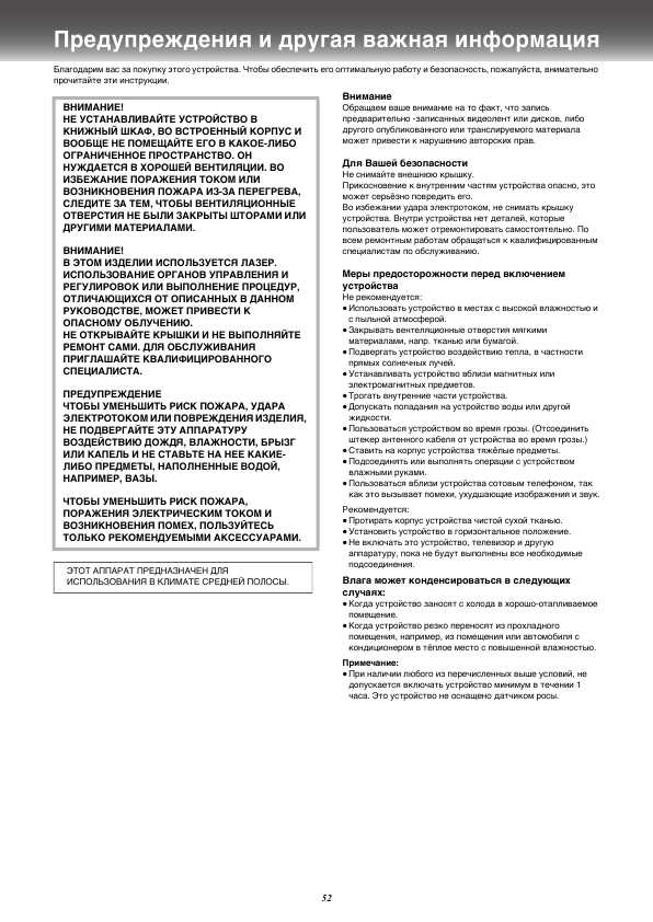 Инструкция Panasonic NV-VP31EE