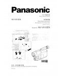 Инструкция Panasonic NV-VX10EN