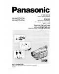 Инструкция Panasonic NV-VX57EN