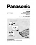 Инструкция Panasonic NV-VX77