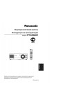 Инструкция Panasonic PT-AE900E