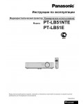 Инструкция Panasonic PT-LB51NTE