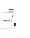 Инструкция Panasonic PT-P1SDE