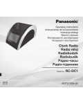 Инструкция Panasonic RC-DC1