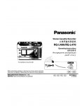 Инструкция Panasonic RQ-L480