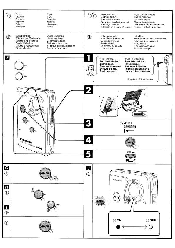 Инструкция Panasonic RQ-SX43