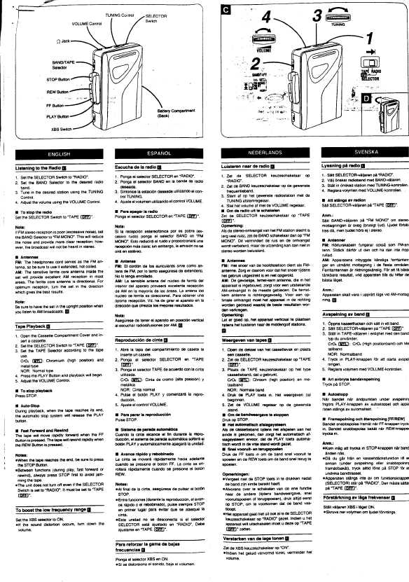 Инструкция Panasonic RQ-V61