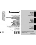 Инструкция Panasonic RR-QR170
