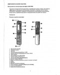 Инструкция Panasonic RR-US006