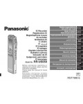 Инструкция Panasonic RR-US050