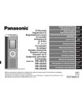 Инструкция Panasonic RR-US450