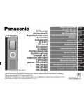 Инструкция Panasonic RR-US455