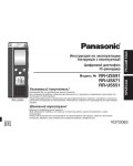Инструкция Panasonic RR-US551