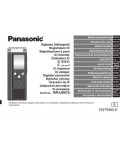 Инструкция Panasonic RR-US570