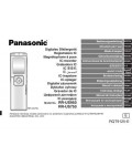Инструкция Panasonic RR-US950