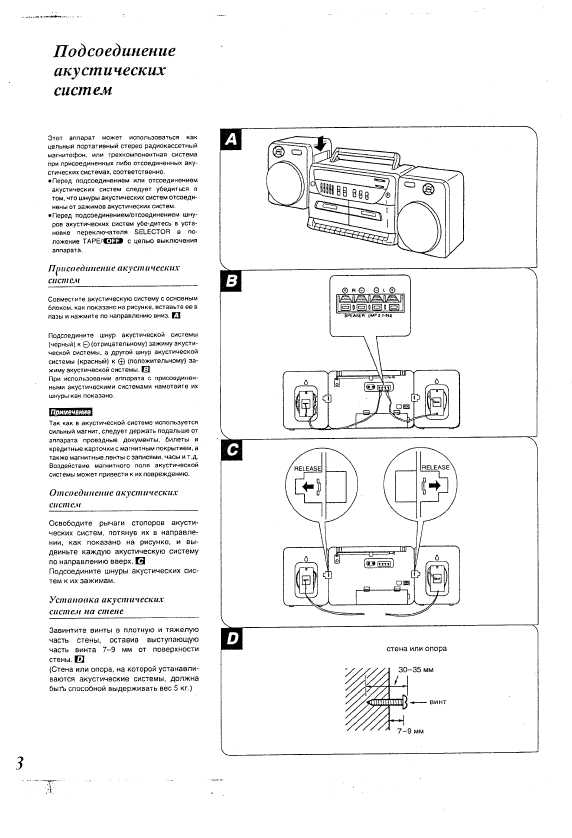 Инструкция Panasonic RX-CT870