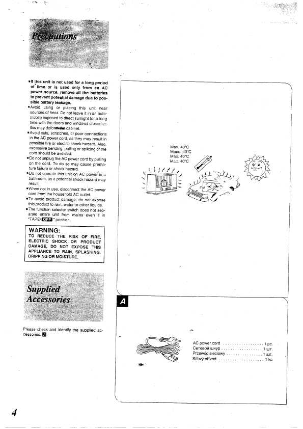 Инструкция Panasonic RX-DS11