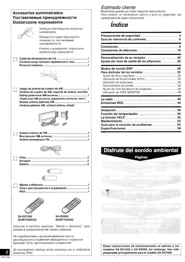 Инструкция Panasonic SA-DX1050