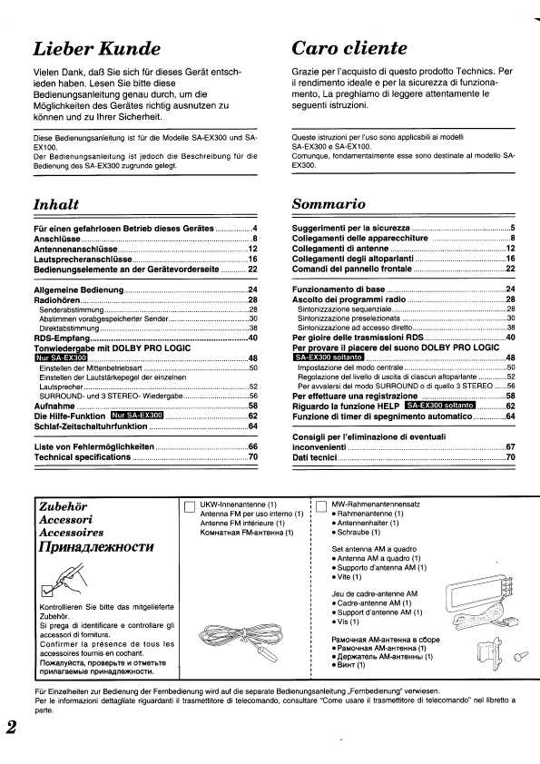 Инструкция Panasonic SA-EX100