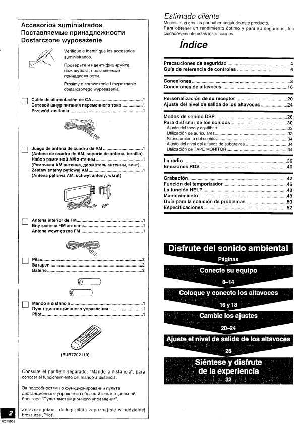 Инструкция Panasonic SA-HE7