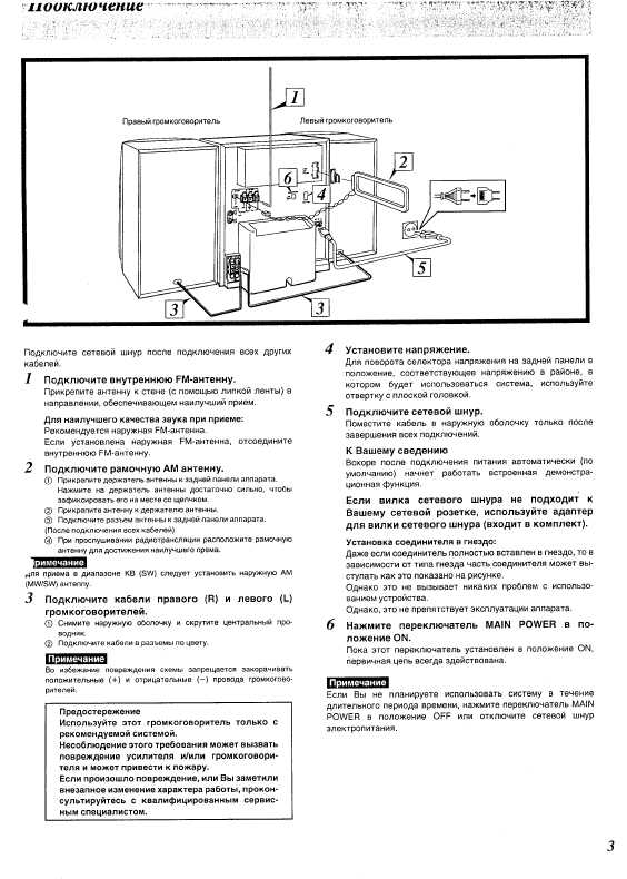 Sc ch75 panasonic схема