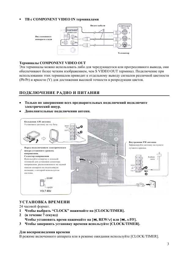 Инструкция Panasonic SC-VK925D