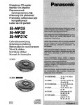 Инструкция Panasonic SL-MP31C