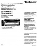 Инструкция Panasonic SU-A900DM2