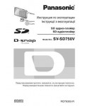 Инструкция Panasonic SV-SD750V