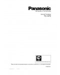 Инструкция Panasonic TC-14F2