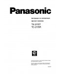 Инструкция Panasonic TC-2170R