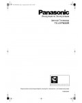 Инструкция Panasonic TC-21PM30R