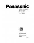 Инструкция Panasonic TX-21G10T