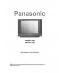 Инструкция Panasonic TX-28LK10P
