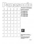 Инструкция Panasonic TX-25G10T