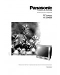 Инструкция Panasonic TX-29P88K/X