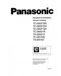 Инструкция Panasonic TX-29V70T