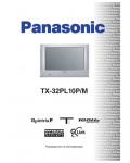 Инструкция Panasonic TX-32PL10P/M