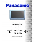 Инструкция Panasonic TX-32PM11P