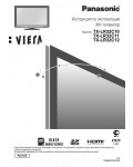 Инструкция Panasonic TX-LR32C10