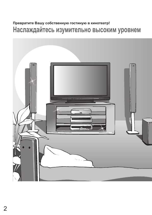 Инструкция Panasonic TX-PR42X10